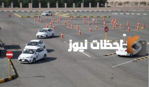 رسوم دله لتعليم القيادة للنساء كم تبلغ