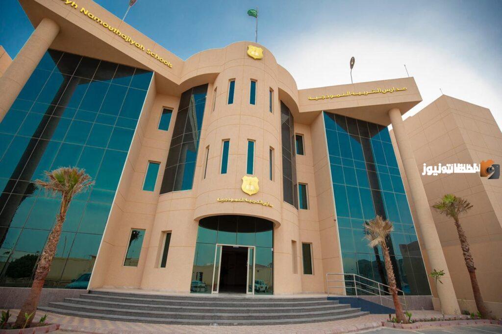 رسوم مدارس الرياض