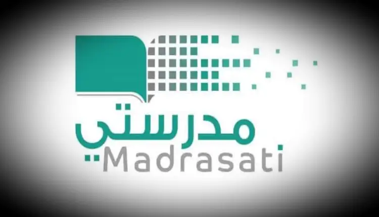 رقم الدعم الفني لمنصة مدرستي المجاني الموحد