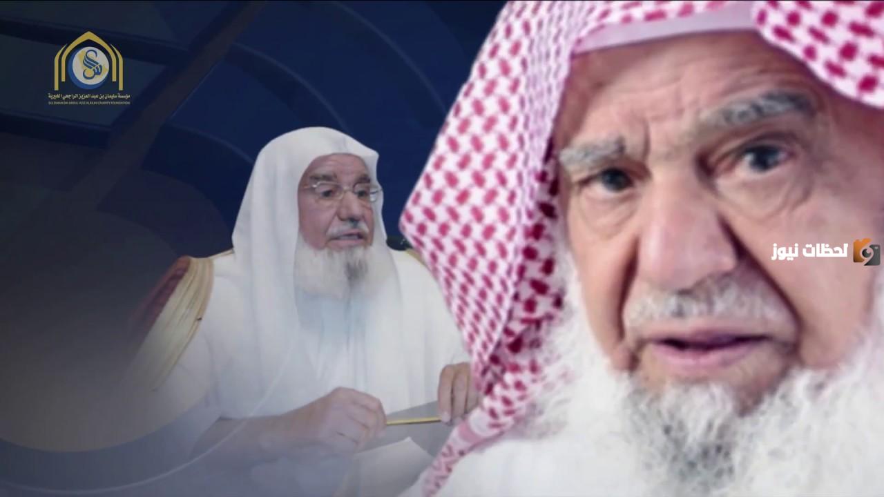 رقم الشيخ سليمان الراجحي الخاص لصرف