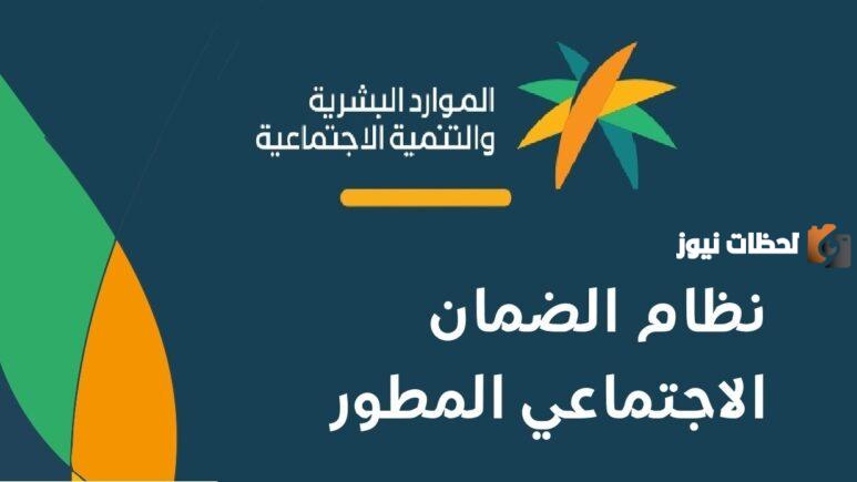 رقم الضمان الاجتماعي
