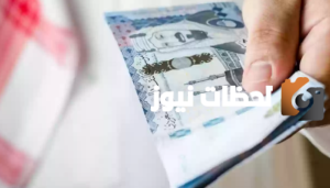 رقم بنك التسليف الرياض 1445 المجاني الموحد لخدمة العملاء