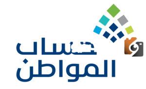 رقم تليفون حساب المواطن للاستعلام عن نزول الدعم