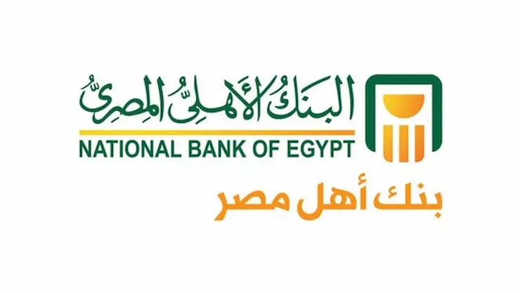 رقم خدمة عملاء البنك الأهلي