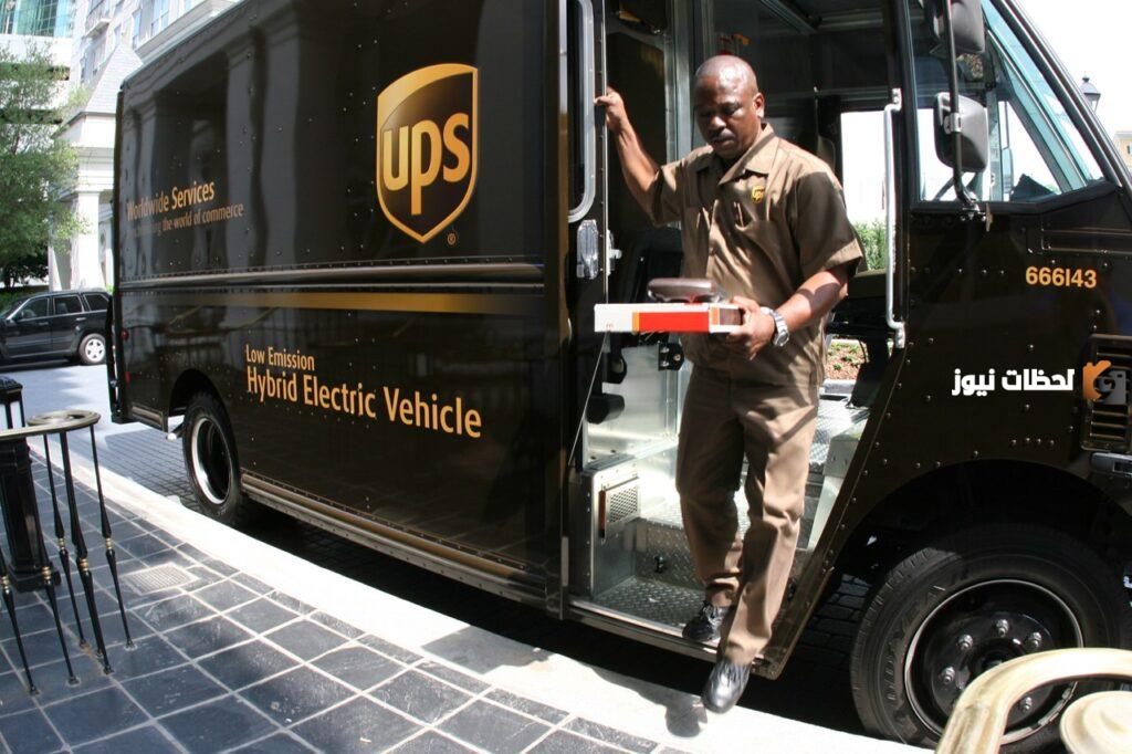 رقم شركة UPS للشحن في السعودية خدمة العملاء