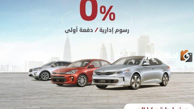 رقم شركة إيجارة للتمويل
