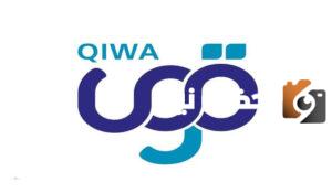 رقم منصة قوى 9200 للاستعلام وتقديم الشكاوى