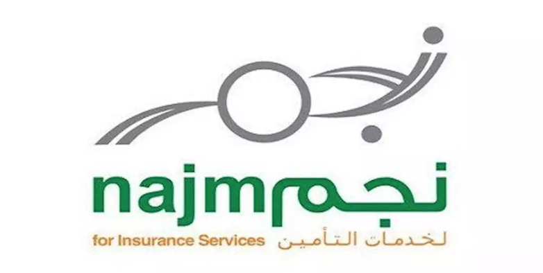 رقم نجم للحوادث جدة