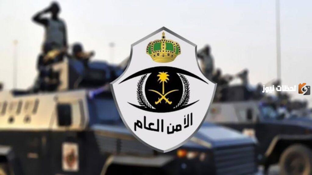 رواتب الأمن العام مع البدلات