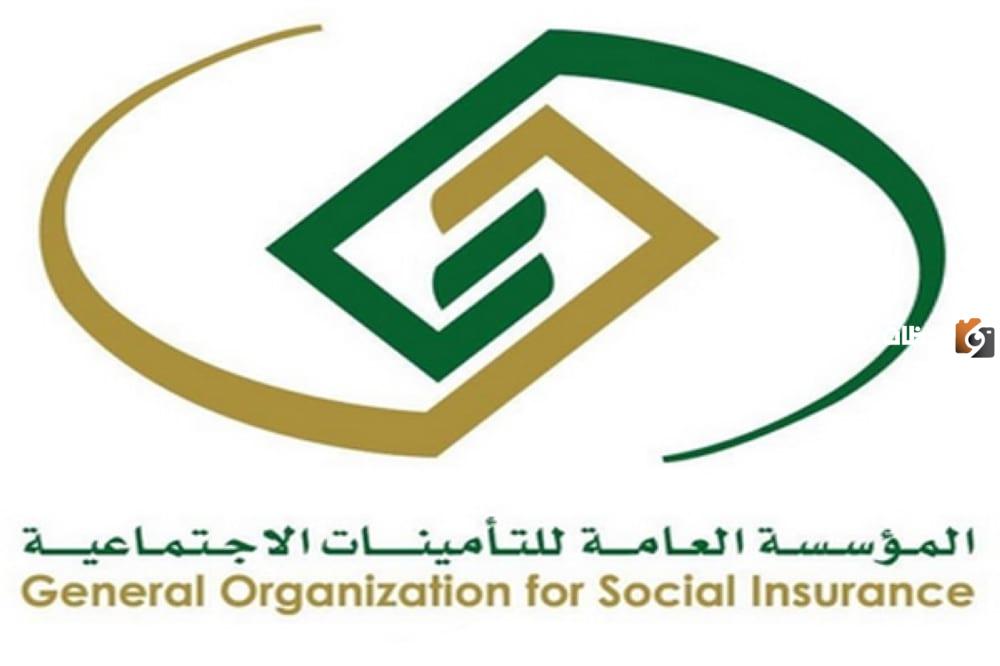 رواتب التأمينات الاجتماعية كم تبلغ