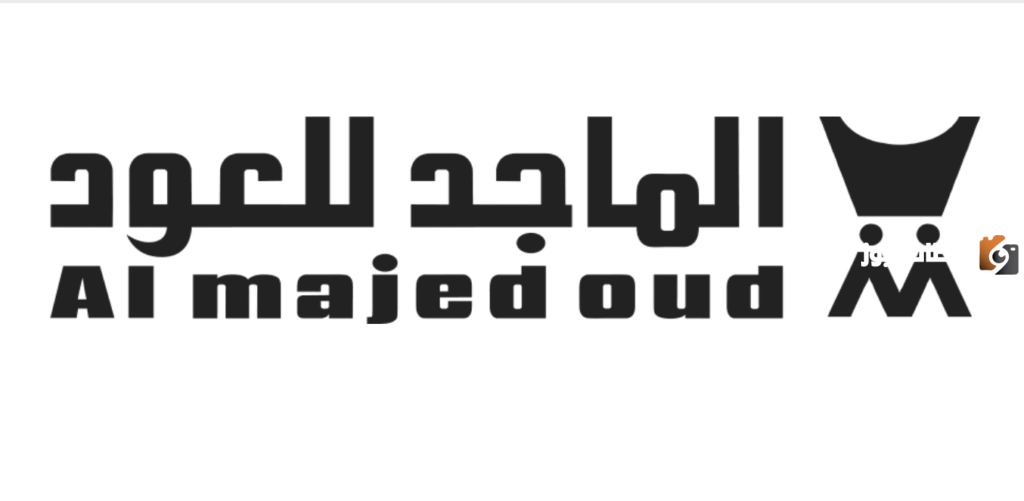 رواتب الماجد للعود