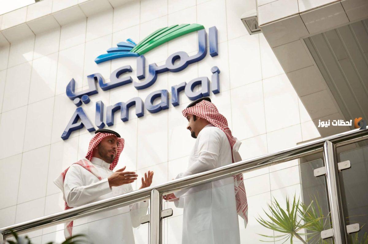 رواتب المراعي للمحاسبين