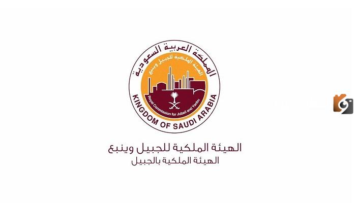 رواتب تتخطى 11 ألف ريال.. الهيئة الملكية السعودية توفر عدة وظائف في مختلف التخصصات