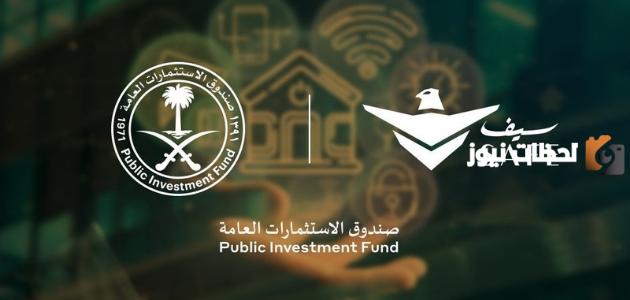 رواتب شركة السيف الأمنية