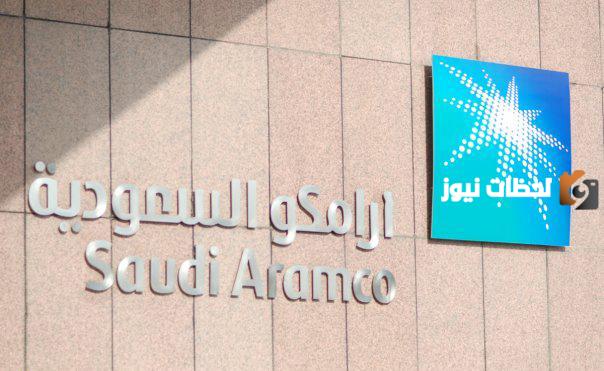 رواتب موظفين ارامكو 1445 كم يبلغ لحديثي التخرج والمتدربين؟
