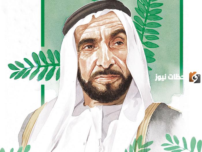 زوجات الشيخ زايد بن سلطان آل نهيان