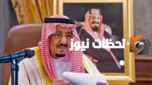 زوجات الملك سلمان