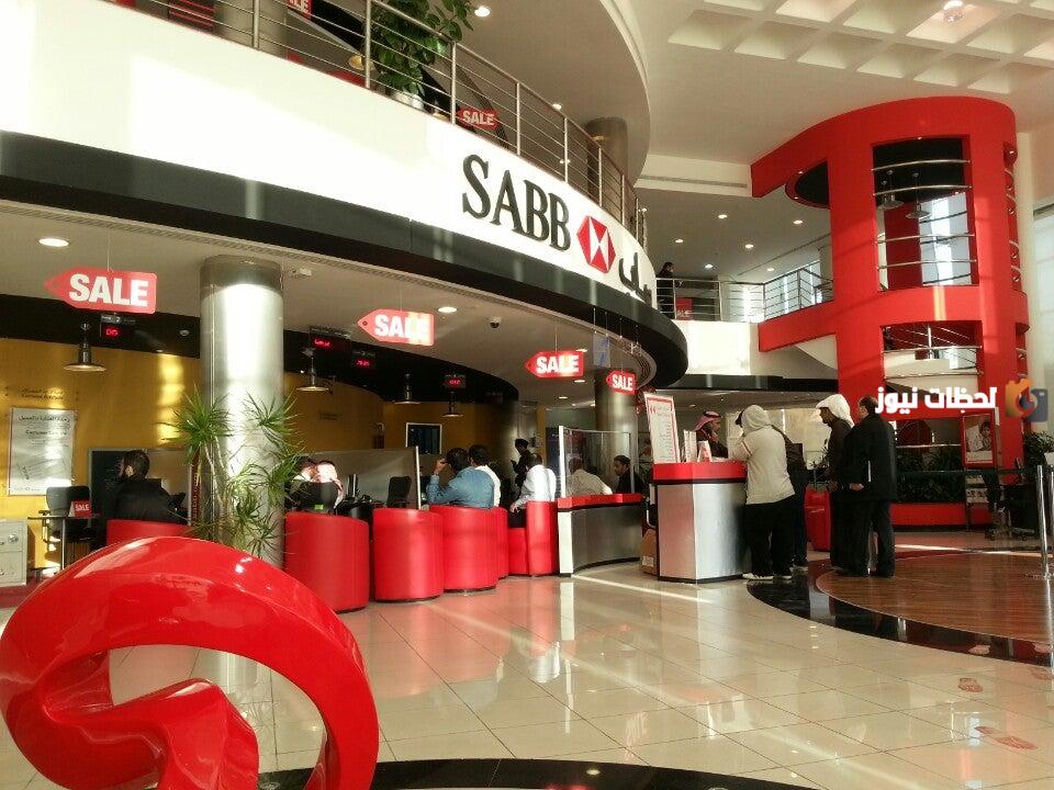 ساب نت تحديث بيانات العميل