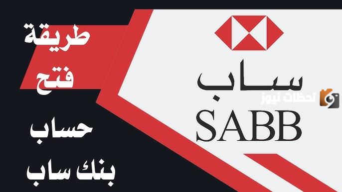 ساب نت تفعيل البطاقة