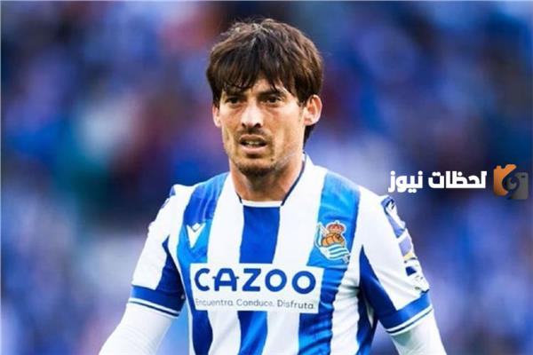 سبب اعتزال ديفيد سيلفا لاعب كرة القدم