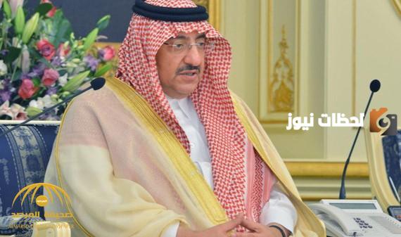 سبب اعفاء محمد بن نايف ومن هي زوجة نايف