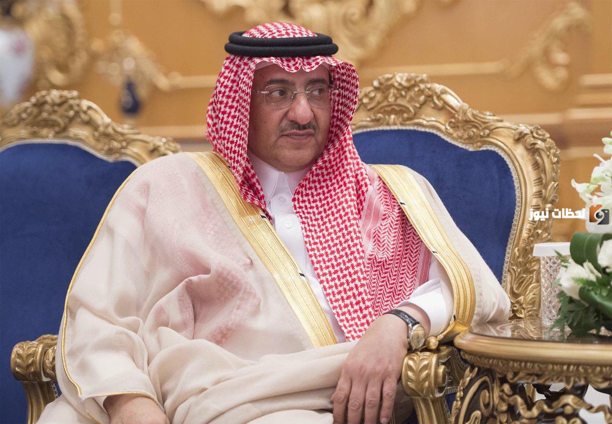 سبب اعفاء محمد بن نايف