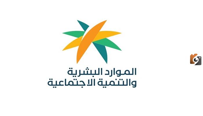 سجل في دعم توطين شروط التسجيل هي..