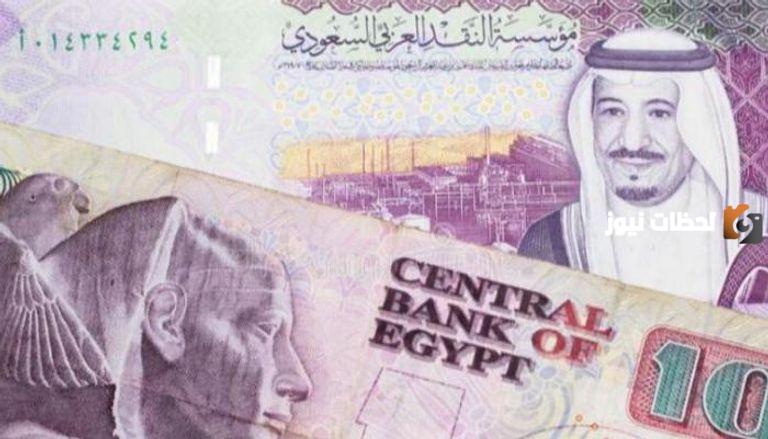 سعر الريال السعودي اليوم في البنوك المصرية