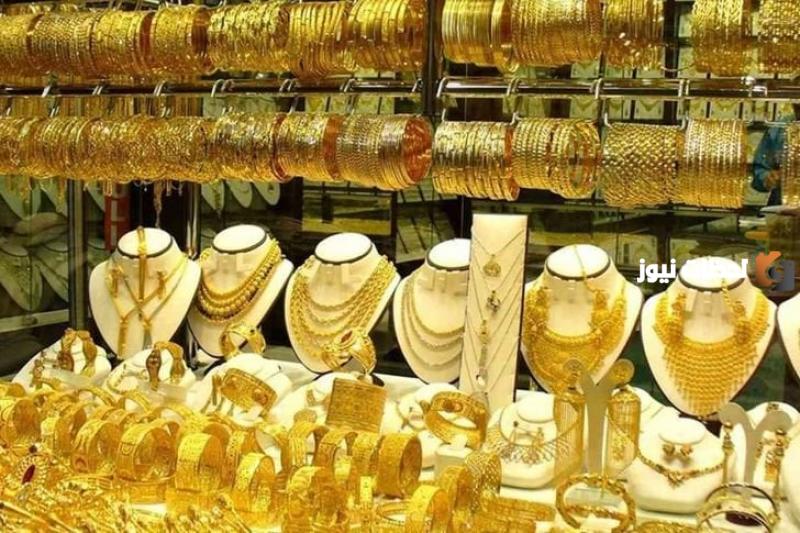 سعر جرام الذهب