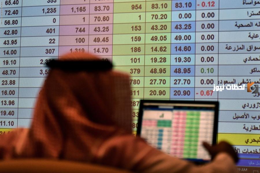 سعر سهم ارامكو