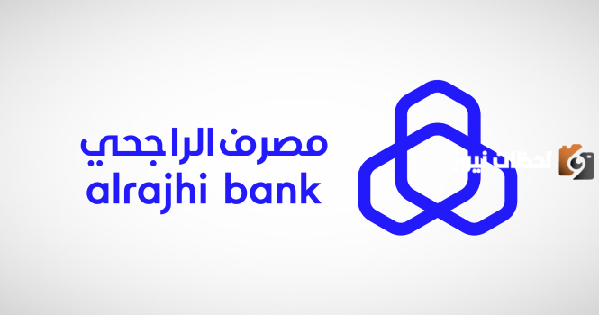 سعر سهم الراجحي