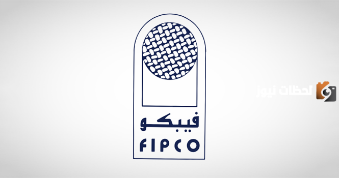 سعر سهم فيبكو