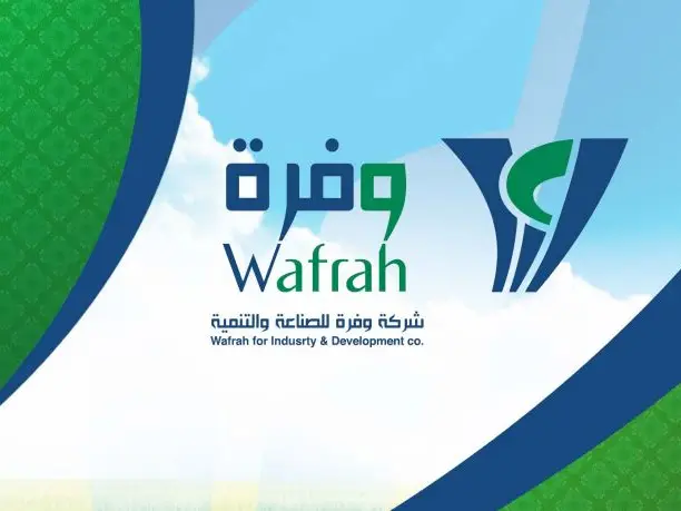 سعر سهم وفرة