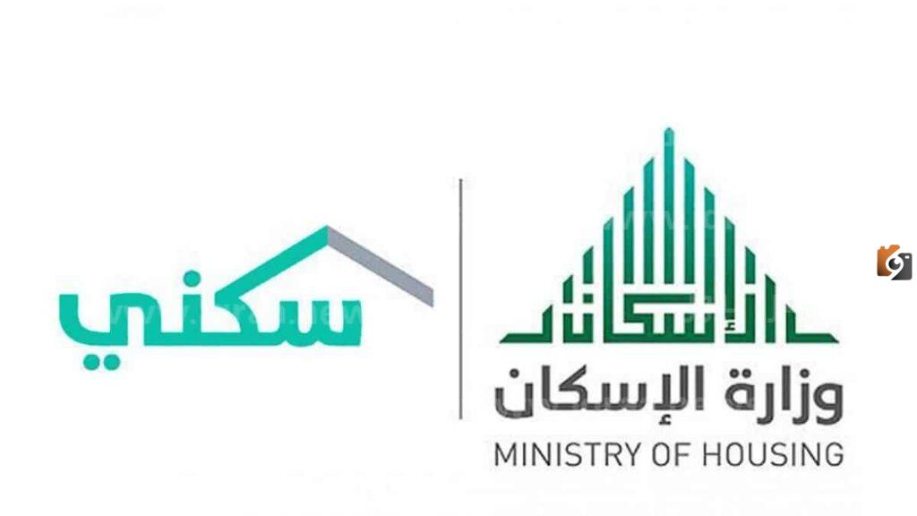 سكني الأراضي المجانية مكة