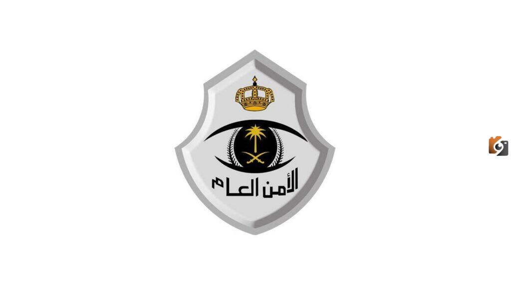 سلم رواتب الامن العام