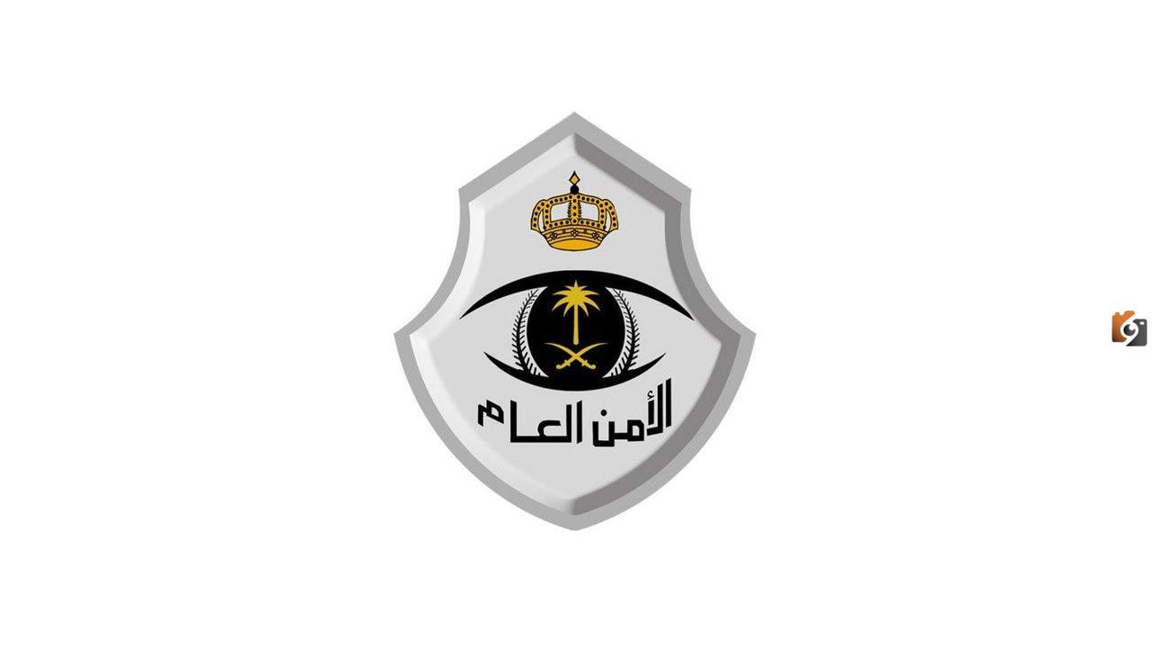 سلم رواتب الامن العام