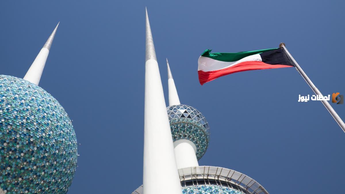 سلم رواتب البنك المركزي الكويتي 2023 مع العلاوات كم راتب موظف البنك المركزي الكويتي؟