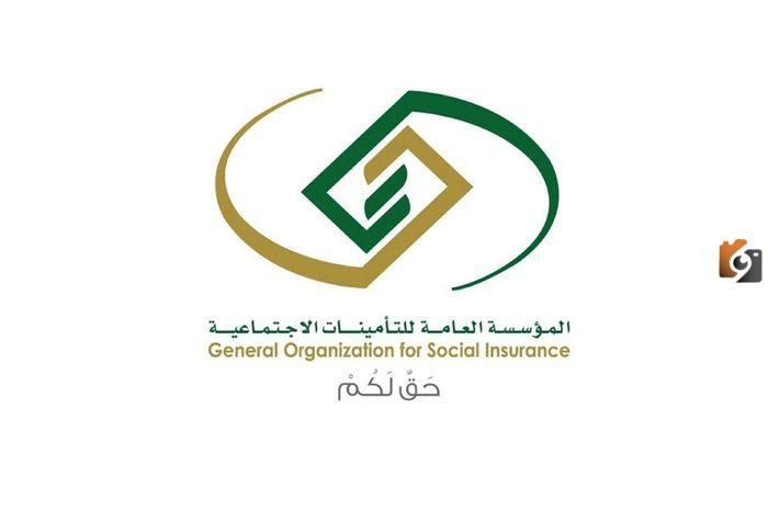 سنساعدك على معرفة طريقة الاستعلام عن مستحقات التأمينات