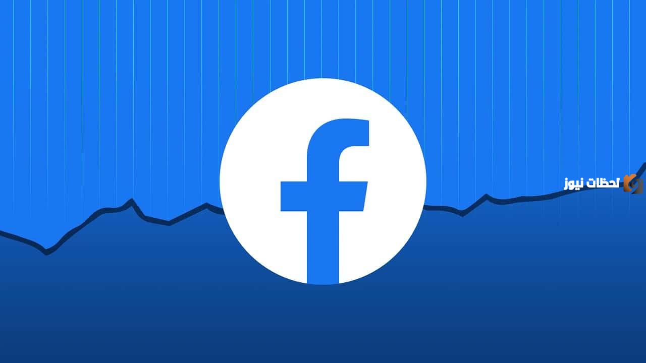 سنساعدك على معرفة كيفية استرداد حساب فيس بوك عن طريق الصور