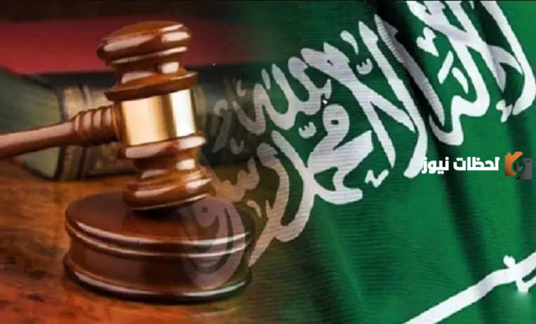 سنه السجن كم شهر في قضايا المخدرات في السعوديه