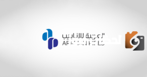 سهم انابيب العربية