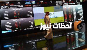 سهم بنك البلاد تداول 1445 كم سعره وما هو مستقبل سهم بنك البللاد وأعلى سعر له؟