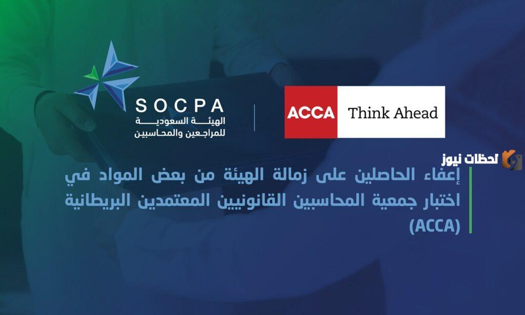 سوكبا الخدمات الإلكترونية