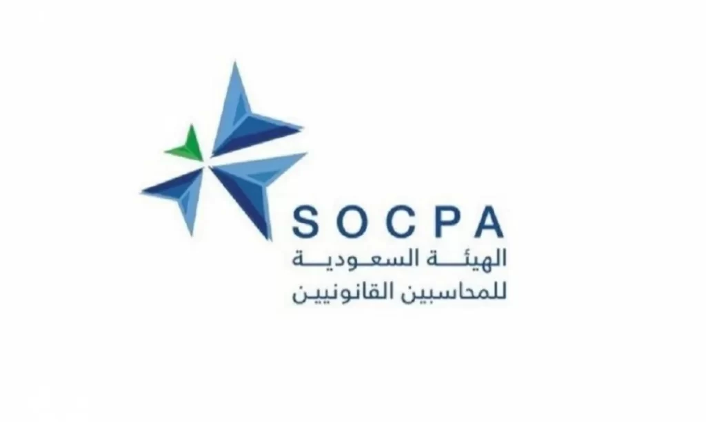 سوكبا تسجيل اختبار