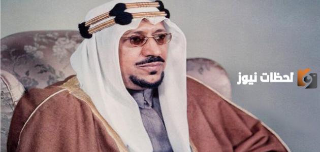 سيرة الملك سعود بن عبد العزيز مختصرة وسبب تنازله عن الحكم؟