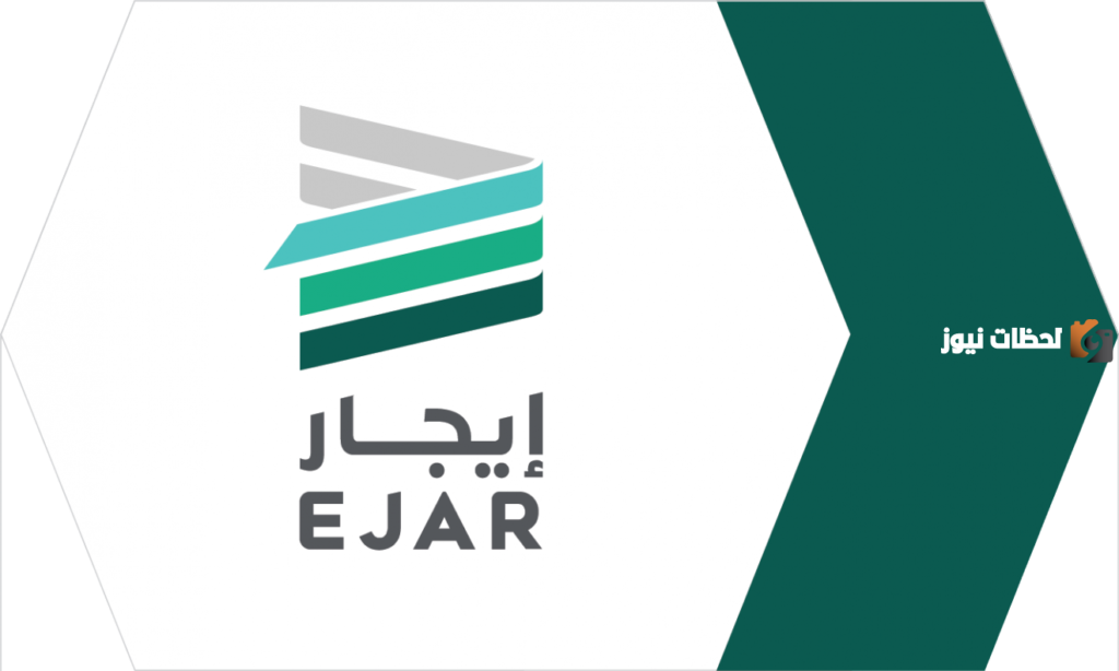 خطوة بخطوة.. طريقة التسجيل في دعم المتعثرين عبر منصة إيجار والشروط المطلوبة