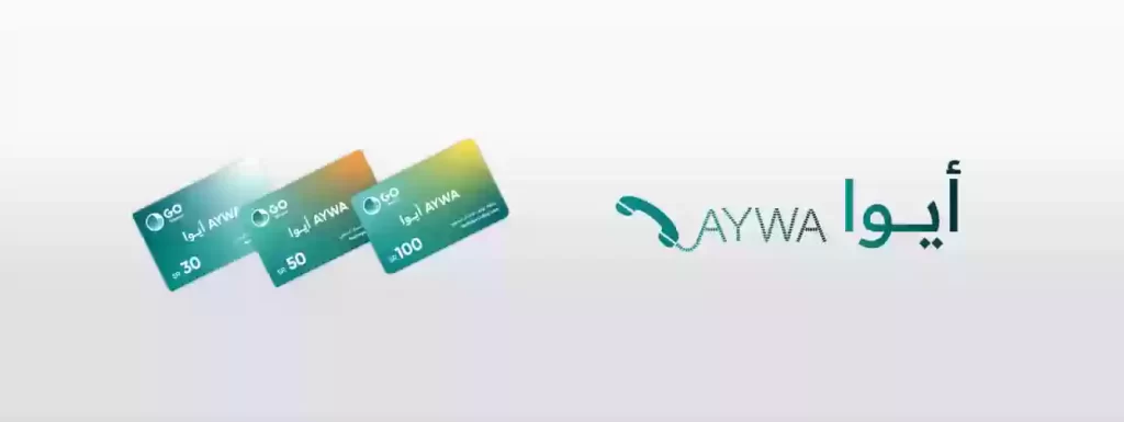 شحن ايوا 50 ريال كيف يتم