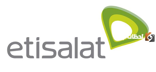 شحن خط اتصالات