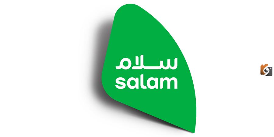 شحن سلام موبايلي