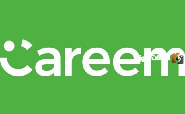 شرح طريقة تسجيل كريم كابتن بدون حضور تفعيل